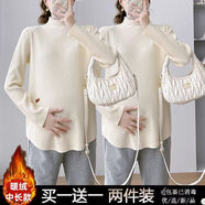 單/兩件保暖T恤孕婦半高領(lǐng)上衣百搭圓弧度設計感不規則遮肉打底衫 【兩件裝】白色+白色 L  建議101-120斤