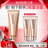 丸美（MARUBI）膠原小金針氨基酸潔面乳 溫和深層清潔養膚卸妝卸防曬 洗面奶男女 【小金針1.0】潔面乳100g