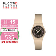 斯沃琪（Swatch）瑞士手表 lady系列 生日禮物石英表 初高中考試表 咖香迷醉LT104