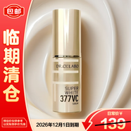 城野醫生 （Dr.Ci:Labo）高濃度VC淡斑精華面霜美白提亮保濕補水377精華18g【臨期清倉】