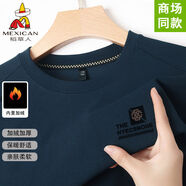 稻草人新款男士衛衣長(cháng)袖T恤秋冬季加絨加厚休閑寬松圓領(lǐng)打底上衣 藏青加絨款保暖舒適 M 165M建議90-115斤