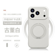圖璐璐【360°支架】適用蘋(píng)果17promax手機殼新款iPhone17Pro磁吸保護套Air硅膠i16全包防摔超薄高級男女 【古董白】360旋轉支架丨MagSafe強磁吸 iPhone 16 Plus