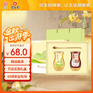 冠生園百花/棗花蜜375g*2瓶蜂蜜禮盒 中華老字號節日實(shí)用禮物禮品送長(cháng)輩