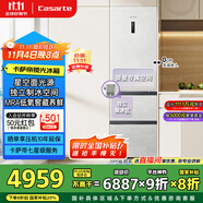 卡薩帝（Casarte）攬光冰箱星空版406L超薄零嵌入式三開門租房小型一級能效家用國家補貼20%冰箱BCD-406WLCD3M4GDU1