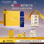 歐舒丹禮盒臘菊活顏潔面泡沫150ml氨基酸小藍瓶清潔保濕滋潤控油生日