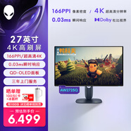 外星人（ALIENWARE）27英寸 4K電競顯示器 QD-OLED 240Hz 0.03ms 游戲高刷屏 AW2725Q