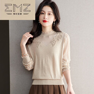 鄂爾多斯（EMZ）羊毛打底衫女春裝新款洋氣漂亮薄款毛衣女春秋內搭上衣 米杏色 L