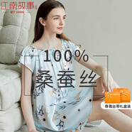 江南故事秋冬真絲睡衣女6A級100%桑蠶絲睡裙絲綢家居服可外穿娃娃衫新年禮 藍色思念 XL 【130-150斤】