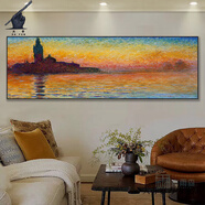 畫大芬大芬油畫村客廳裝飾畫2025新款風(fēng)景油畫世界名畫莫奈美式臥室床頭 圣喬治·馬焦雷教堂的黃昏 橫版80*240cm 金色鋁合金框+晶瓷