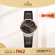梅花（Titoni）瑞士手表女士石英腕表優(yōu)雅伊人系列皮帶32mm送女友禮物