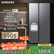 三星（SAMSUNG）AI神冰箱5系 654L對開(kāi)雙門(mén)AI節能干濕分儲凈味除菌制冰冰箱 國家補貼 銀 RS62DG50B8S9SC