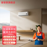 三洋空調維修拆裝空調安裝移機清洗加氟雪種上門(mén)服務(wù)中央柜機空調不制冷風(fēng)管機天花機維修安裝 三洋空調維修服務(wù)定金