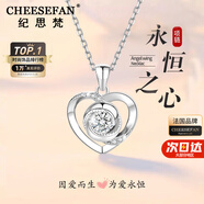 紀思梵輕奢項鏈女士玫瑰金色高級感首飾情人節紀念日生日禮物送女友老婆 白金色·白鉆【順豐/賀卡/刻字】