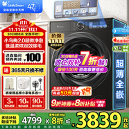 小天鵝（LittleSwan）滾筒洗衣機(jī)小烏梅3.0/2.0家用全自動10KG 超薄純平全嵌 超微凈泡水魔方 洗烘一體 智能投放 小鋼炮 【小烏梅2.0標(biāo)準(zhǔn)款帶烘干】超微凈泡洗+羊毛綠標(biāo) 【八折補(bǔ)貼】