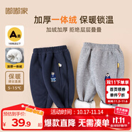 嘟嘟家兒童冬裝加絨長(zhǎng)褲男童冬季加厚束腳褲女童保暖卡通褲子寶寶休閑褲 藏青色 100