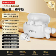 EARISE【2025新款丨旗艦頂配】藍牙耳機真無(wú)線(xiàn)半入耳式短柄音樂(lè )運動(dòng)游戲低延遲高音質(zhì)安卓通用FD190白