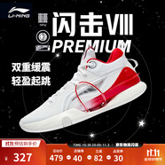 李寧 閃擊8Premium男鞋籃球鞋beng科技輕便透氣支撐專業(yè)實(shí)戰(zhàn)運(yùn)動(dòng)鞋 標(biāo)準(zhǔn)白(111款)-1 39.5