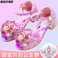 兒童涼鞋6-12歲女高跟愛(ài)莎3寶寶小公主水晶鞋軟底5學(xué)生6女8兒童 333-1(高跟)蝴蝶粉紅色送皇冠 30 碼內長(cháng)18.5m