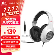 漫步者（EDIFIER）HECATE G2有線標(biāo)準(zhǔn)版 3.5mm電競游戲耳機(jī) 頭戴式電腦網(wǎng)課辦公耳機(jī) 帶麥克風(fēng) 線控 白色