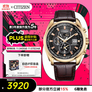 西鐵城（CITIZEN）手表男日韓表空中之鷹光動能電波皮帶日顯送禮物男友AT9123-13E