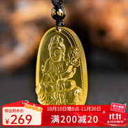 黛螺天然黃水晶本命佛吊墜項(xiàng)鏈本命年八大守護(hù)神護(hù)身符禮物 普賢菩薩屬龍屬蛇佩戴 大款