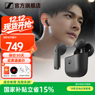 森海塞爾（Sennheiser）MOMENTUM 4真無(wú)線(xiàn)四代藍牙耳機 節日禮物 自適應動(dòng)態(tài)主動(dòng)降噪豆SPORT運動(dòng)無(wú)線(xiàn)入耳式音樂(lè )耳機 ACCENTUM open 【經(jīng)典黑】