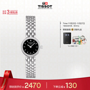 天梭（TISSOT）手表 小可愛(ài)系列女表 瑞士石英女士鋼帶腕表時(shí)尚表生日禮物
