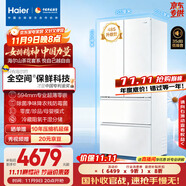 海爾（Haier）「山茶花485升級(jí)」510升全空間保鮮594mm超薄零嵌法式多門(mén)電冰箱一級(jí)2025新款BCD-510WGHFD1BWFU1