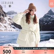 三彩冬款立領(lǐng)連帽羽絨服腰帶中長(zhǎng)白鵝絨外套寬松簡(jiǎn)約女 奶白 M