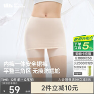蕉下（beneunder）內褲女士莫代爾安全裙褲防走光打底裙無(wú)痕抗菌保險短裙 淺杏膚色