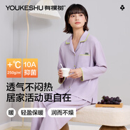 有棵樹(shù)睡衣女士秋季100%純棉簡(jiǎn)約翻領(lǐng)長(cháng)袖開(kāi)衫可外穿家居服女睡衣2025