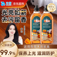 沫檬地板養護清潔劑木地板保養蠟紅木家具木地板保養精油500ml*2瓶