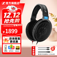 森海塞爾HD600 HD620S HD650 HD660S2 HD800S HD505 HD550 HD560S HD599 HD400S頭戴式有線(xiàn)耳機HiFi耳麥 HD600【HIFI高保真】