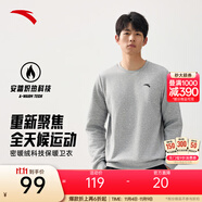 安踏（ANTA）百搭抓絨衛(wèi)衣男女加絨保暖情侶潮流戶外運(yùn)動休閑打底針織套頭衫 【加絨-經(jīng)典小logo】CD28灰花灰7711-1 S