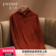 金三塔 商場(chǎng)同款打底衫女100%桑蠶絲真絲半高領(lǐng)上衣保暖小衫NZF9C720 紅木色 L