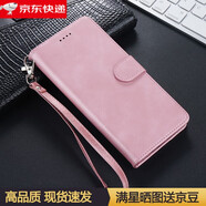 垅影雮適用小米Civi3手機殼Xiaomi外殼23046PNC9C防摔硅膠5G軟套商務(wù)磁吸保護套全包可插卡帶蓋翻蓋式皮 淺粉色縫邊錢包款【送同款掛繩】 小米Civi3