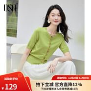 歐莎（OSA）糖果多色紐扣針織衫女薄款夏天2025高檔品牌洋氣短袖上衣 綠色 M