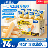 小鹿藍藍DHA高鈣水牛乳山藥面包棒寶寶零食兒童早餐面包吐司260g源頭直發(fā)