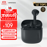 漫步者（EDIFIER）Zero Air 真無線藍牙耳機 半入耳式耳機 無線耳機 藍牙5.4 適用蘋果華為小米OPPO手機 暮灰