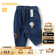巴拉巴拉寶寶褲子男童長褲加絨褲冬裝牛仔休閑褲保暖時(shí)尚洋氣潮酷 白藍(lán)色調(diào)00418 73 cm