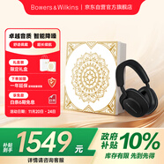 寶華韋健藍牙耳機Px7S2e頭戴式無(wú)線(xiàn)HIFI主動(dòng)降噪智能音樂(lè )耳麥Px7二代升級款 石墨黑 禮盒免費送