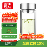 富光雙層玻璃杯 大容量高硼硅玻璃泡茶杯子 帶茶隔商務(wù)辦公水杯男女士