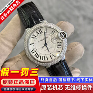 【二手99新】卡地亞（Cartier ）藍氣球系列男表自動(dòng)機械瑞表外圈后鑲鉆奢侈品腕表 【42mm皮帶后鑲鉆】W69016Z4