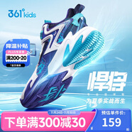 361°悍將|兒童籃球鞋夏季實(shí)戰訓練青少年硬地旋鈕籃球鞋 紫36