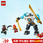 樂(lè )高（LEGO）積木拼裝幻影忍者71827 贊的戰斗機甲男孩兒童玩具生日圣誕禮物