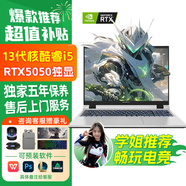 七彩虹（Colorful）隱星P16 Pro游戲筆記本電腦5060獨顯 2.5K電競屏180Hz高刷學(xué)生Ai設計師剪輯視頻暢玩三角洲2025款 【進(jìn)階版】13代酷睿-5050獨顯 咨詢(xún)客服:【準系統無(wú)