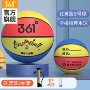 361°籃球中小學(xué)訓練室內外耐磨5號橡膠兒童玩具籃球 紅黃藍
