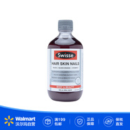 Swisse護發(fā)護膚護甲口服液含原花青素VC 膠原蛋白 【沃爾瑪】 500ml  血橙精華