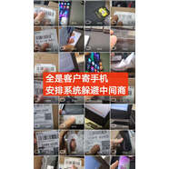 摩托羅拉（Motorola）/ moto X50 Ultra微商專(zhuān)用行銷(xiāo)手機定制系統多開(kāi) 香柏木 5G全網(wǎng)通官方標配極速版原生態(tài)系統中國大陸