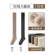 胖東來(lái)同款加絨襪子女長(cháng)筒長(cháng)筒女春秋款棉襪加厚保暖冬季高筒過(guò)膝 裝【輕暖薄絨/保暖不臃腫】咖色+黑色 2雙 均碼 輕暖薄絨/加厚毛圈可選【告別秋褲大腿襪】冬日內